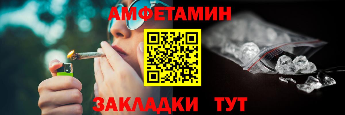 Амфетамин 98%  АМФЕТАМИН  Amphetamine  Вход с VPN  Учалы 