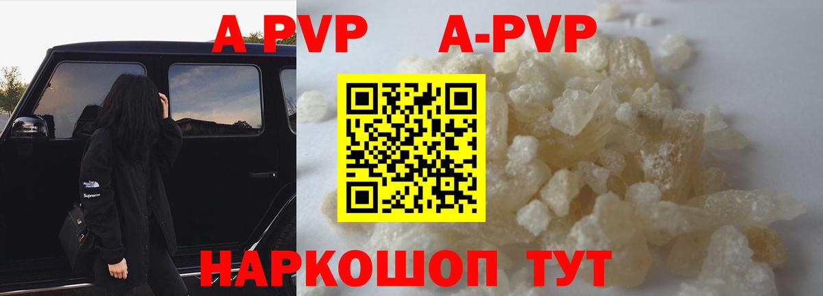 АМФЕТАМИН Учалы