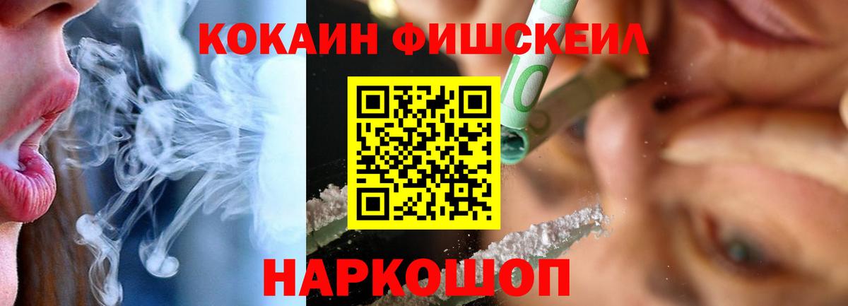 Cocaine Колумбийский Учалы