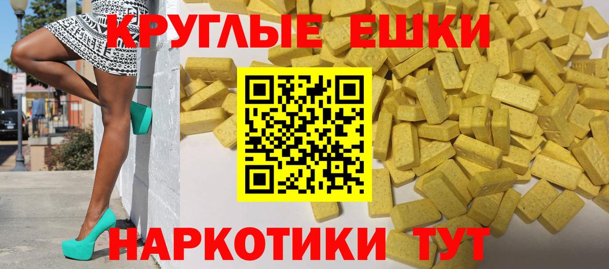 Учалы  Ecstasy  Вход с VPN  Ecstasy louis Vuitton  Экстази 99% 