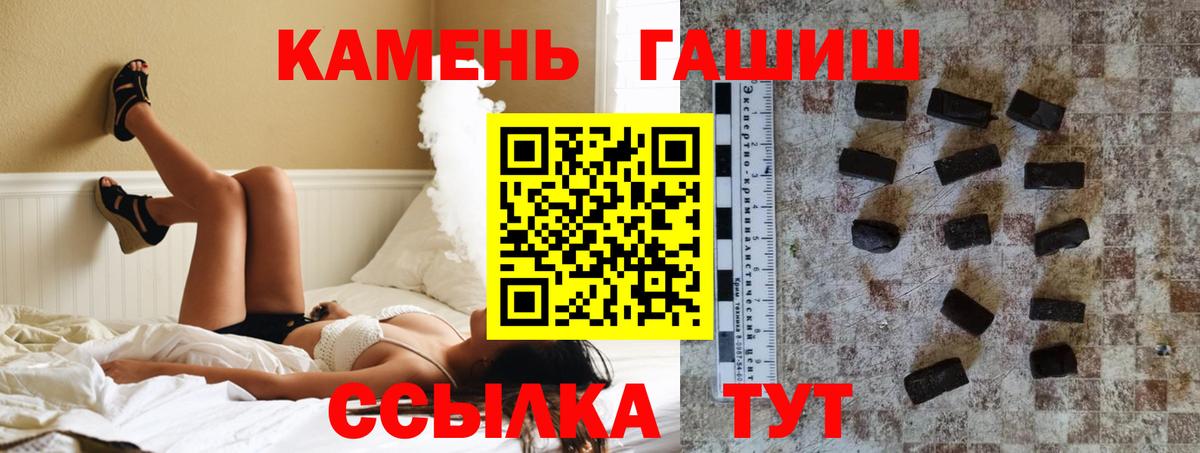 ГАШ Ice-O-Lator Учалы