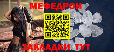 гашик Можайск