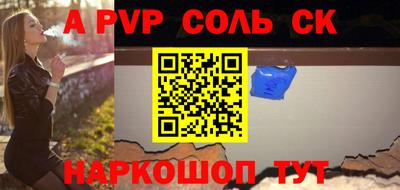 гашик Можайск