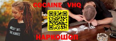 гашик Можайск