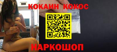 мяу мяу мука Моздок