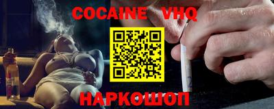 гашик Можайск