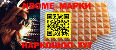 гашик Можайск