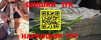 гашик Можайск