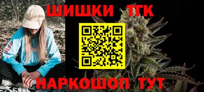 гашик Можайск