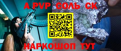 гашик Можайск