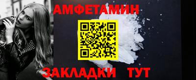 мяу мяу мука Моздок