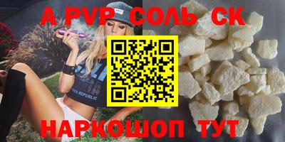 гашик Можайск