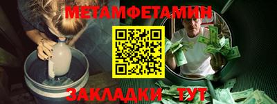 гашик Можайск