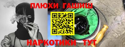 прущие грибы Можга