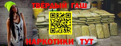 гашик Можайск
