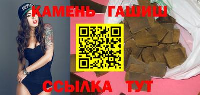 гашик Можайск