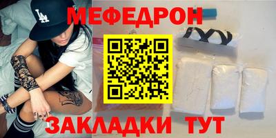 гашик Можайск