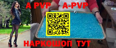 гашик Можайск
