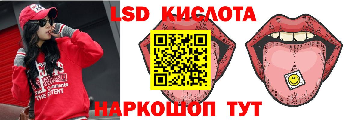 Лсд 25 экстази ecstasy  Вход с VPN  Учалы 