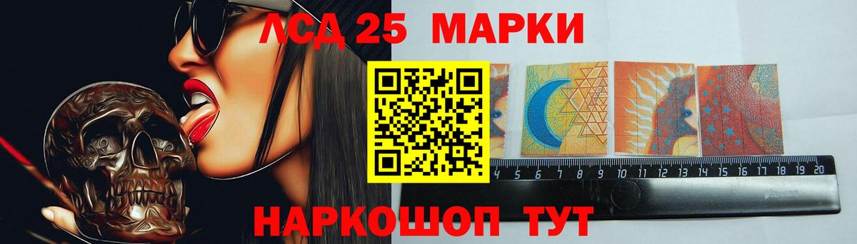 ЛСД экстази ecstasy Учалы