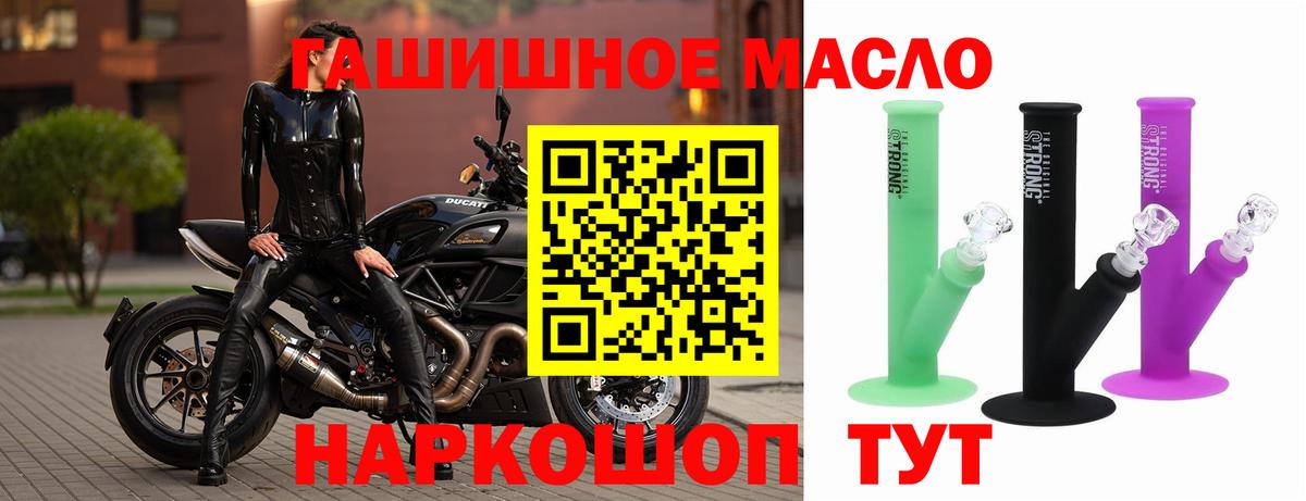APVP СК кристаллы  МДМА  Конопля  Учалы  Меф   МЕТ  ГАШ  Вход с VPN 