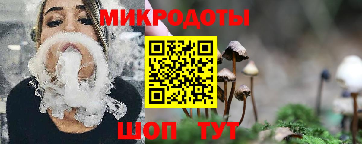 Учалы  Псилоцибиновые грибы Cubensis  Псилоцибиновые грибы MAGIC MUSHROOMS  Вход с VPN 