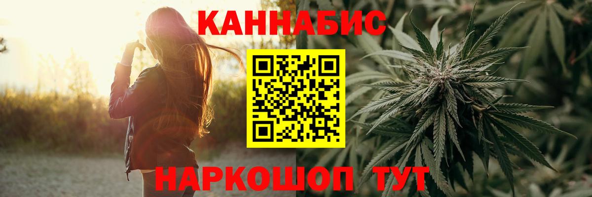 Марихуана индика Учалы